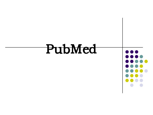 如何使用pubmed进行文献检索