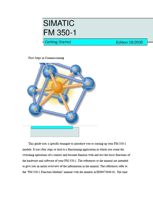 fm350高速计数器模块速成使用手册.