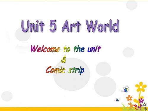 牛津译林版9A Unit5 Art world welcome to the unit课件(共17张PPT)