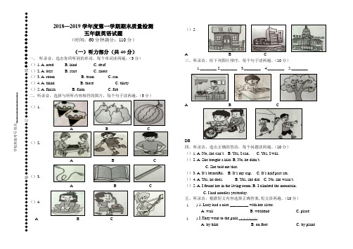 2018—2019学年第一学期五年级英语期末试题及答案