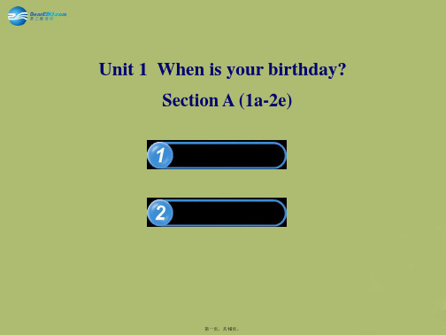 六年级英语下册 Unit 1 When is your birthdaySection A(1a2e