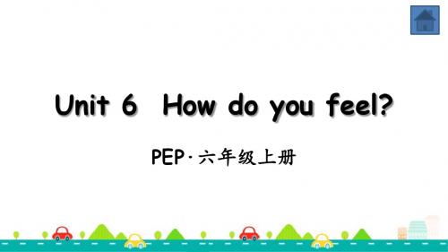 人教版六年级英语上册Unit 6  How do you feel全单元课件