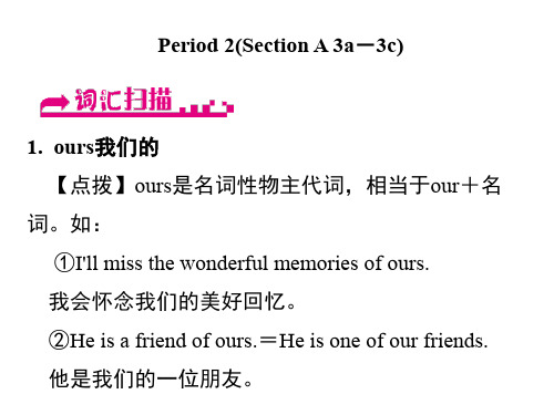 2019秋人教新目标九年级英语课件：Unit 14 Period 2(Section A 3a-3c) (共10张PPT)