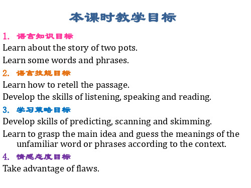the story of two pots