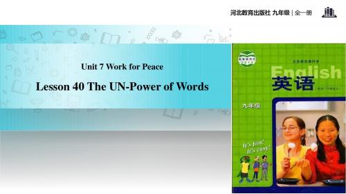 初中冀教版英语九年级全册【教学课件】Unit 7 Lesson 40