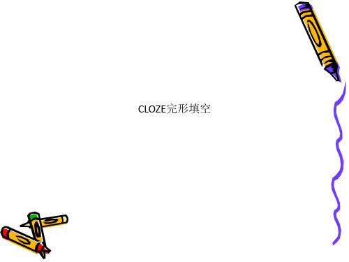 CLOZE完形填空