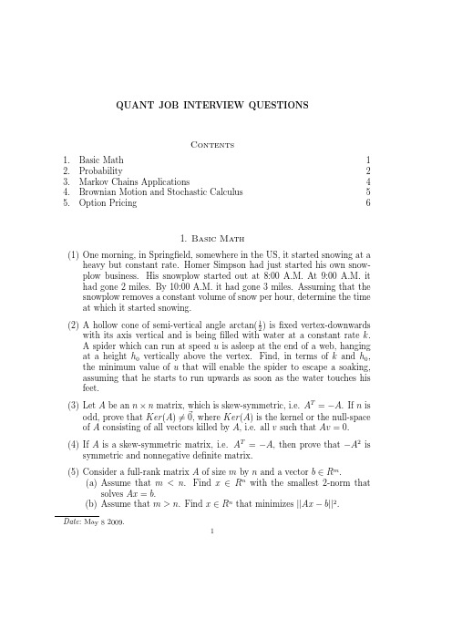 Quant Job Interview Questions