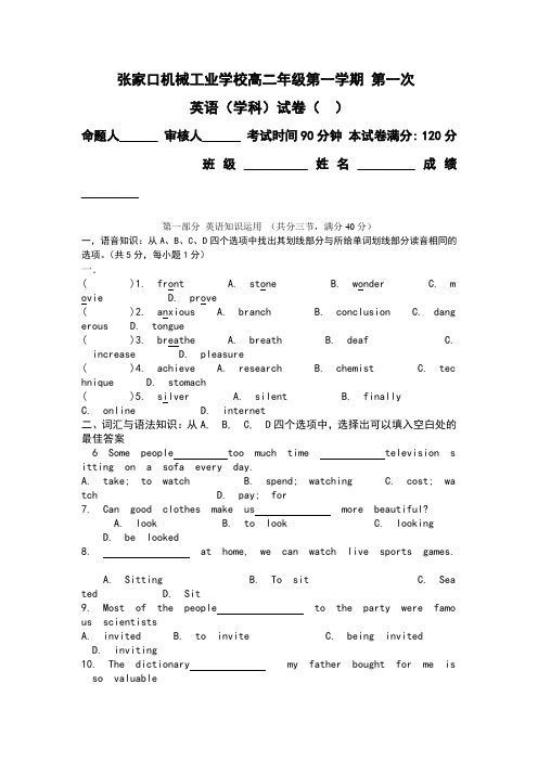 基础模块下4.5单元测试