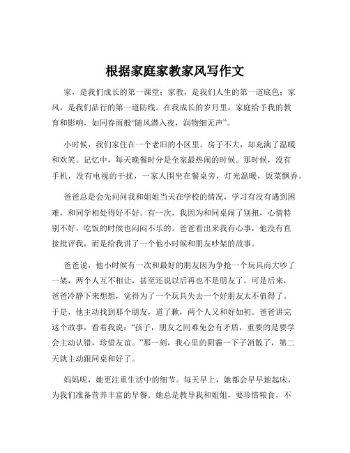 主动出击方能成就自己二百字小作文