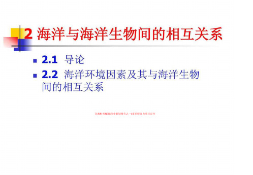 交通枢纽配套商业策划报告之一(市场研究及项目定位