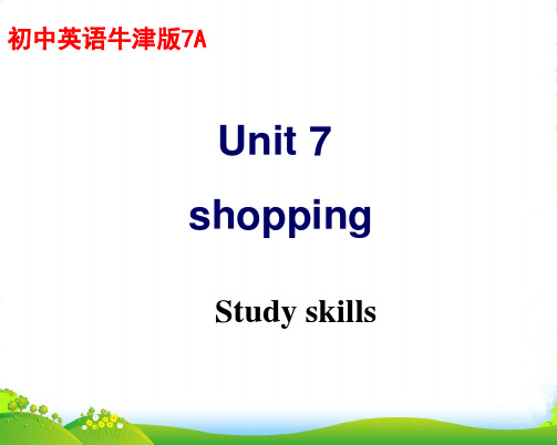 牛津译林七年级英语上册Unit7 Study skills 课件(13张PPT)