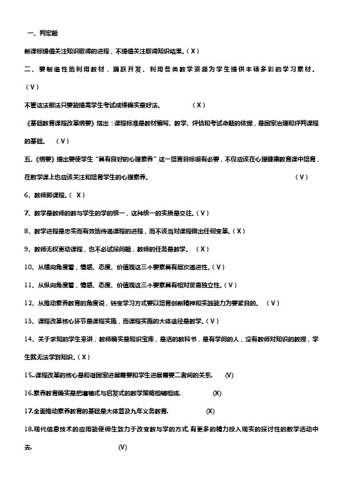 2017初中数学课程标准测试题(含答案)精华版