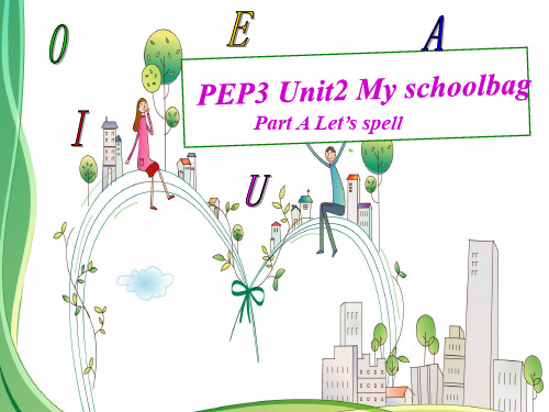 新人教版(PEP)四年级英语上册Unit2 My Schoolbag PartA let's spell优质课课件.ppt