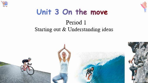 Unit 3 On the move  Starting out  课件-高中英语必修第二册