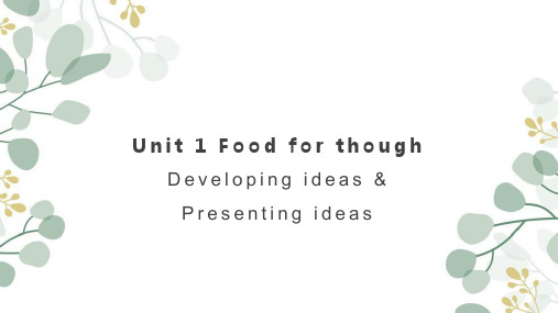 Unit1DevelopingideasPresentingideas课件-高中英语【05】