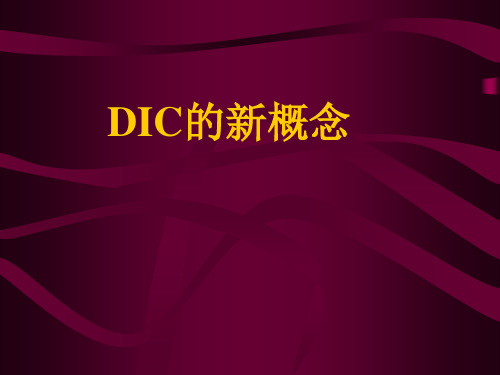 DIC