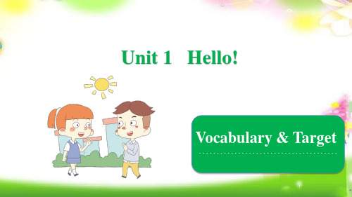 最新三年级英语上册优质课件Unit 1 Hello-Vocabulary Target 粤人版(开心英语)(共18张)