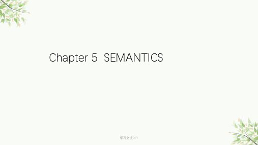 语言学 SEMANTICS课件