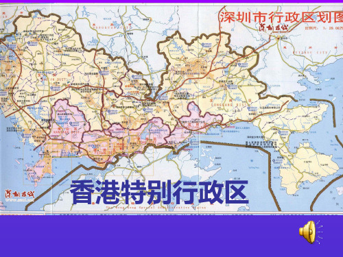 城市空间结构——城市的区位分析