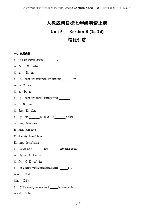 人教版新目标七年级英语上册 Unit 5 Section B (2a--2d)  培优训练(有答案)