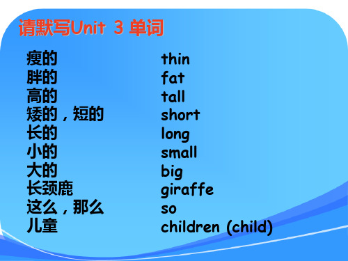 pep新版三年级下册unit-4-where-is-my-car-A-let's-talk