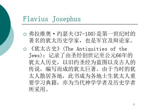 ACM新生培训讲座课件