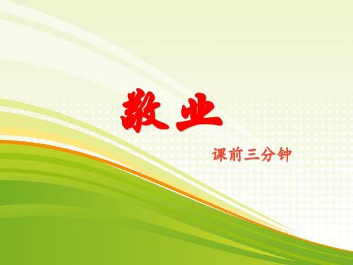 化学式与化合价(3)