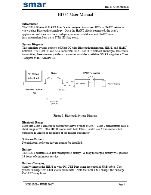 HI331蓝牙HART接口用户手册说明书