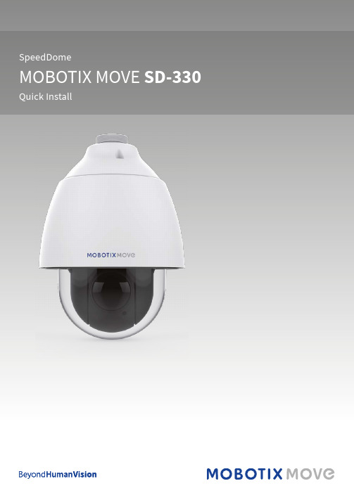 MOBOTIX MOVE SD-330 安装指南说明书