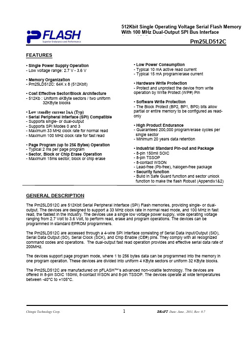 Pm25LD512C datasheet v0.7