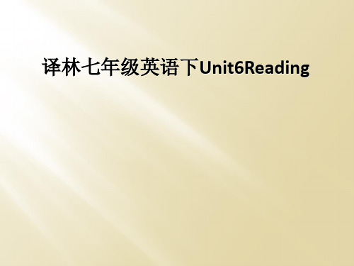 译林七年级英语下Unit6Reading