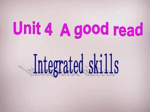 江苏省永丰初级中学八年级英语下册 Unit 4 A good read Integrated skills课件