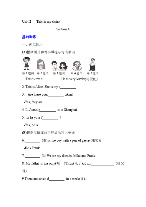 人教版初一七年级上册英语【课后作业 含答案】Unit 2 Section A 01