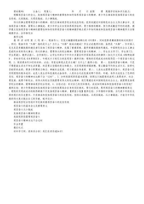 江苏省启东中学高考语文三轮系列模拟试卷(十七).pdf