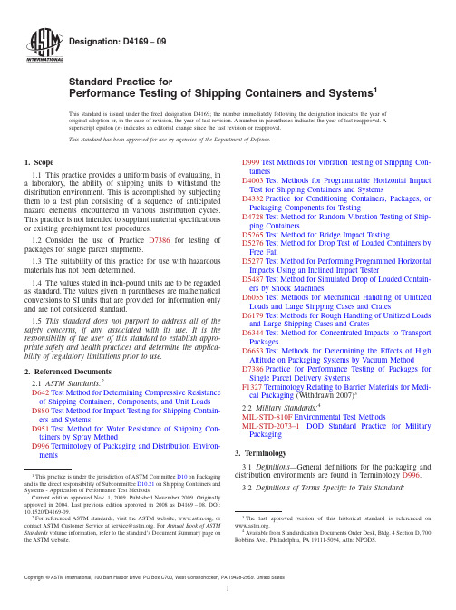 ASTM D4169-09运输集装箱和系统的性能测试(跌落碰撞试验)