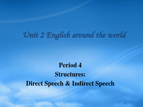 高中英语 Period 4Direct Speech Indirect Speech课件 新人教必修