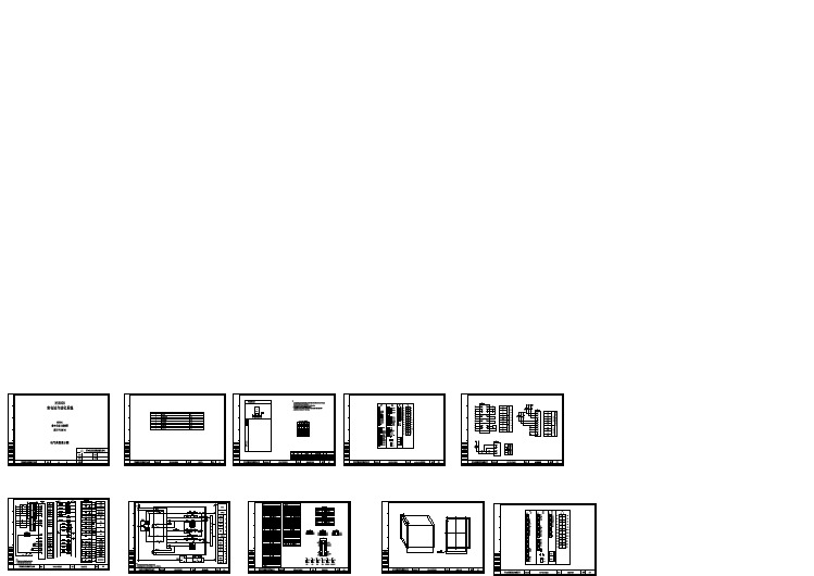 某品牌微机保护原理接线图纸，共10张