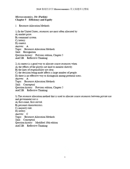 2019微观经济学Microeconomics英文版题库完整版