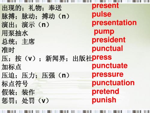 09高考英语新课程标准词汇总结