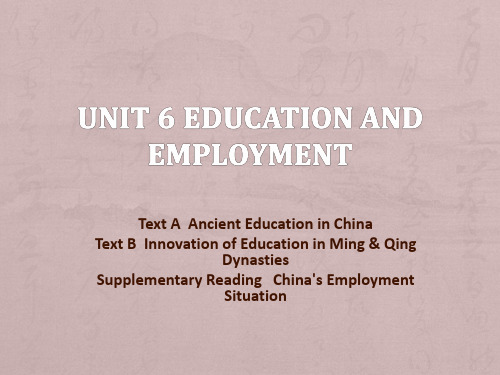 中国历史文化概况(英文版)Unit 6 Education and Employment-文档资料-精选文档