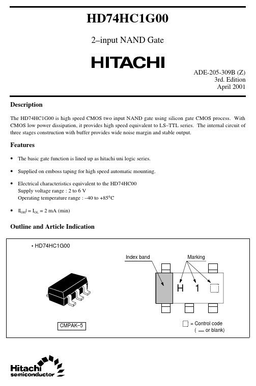 HD74HC1G00CM中文资料