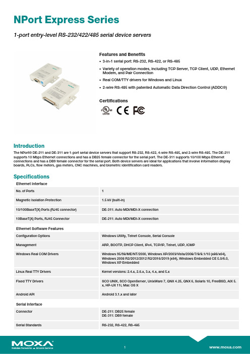 MOXA NPort 表单式1-端口入门级RS-232 422 485串行设备服务器说明书