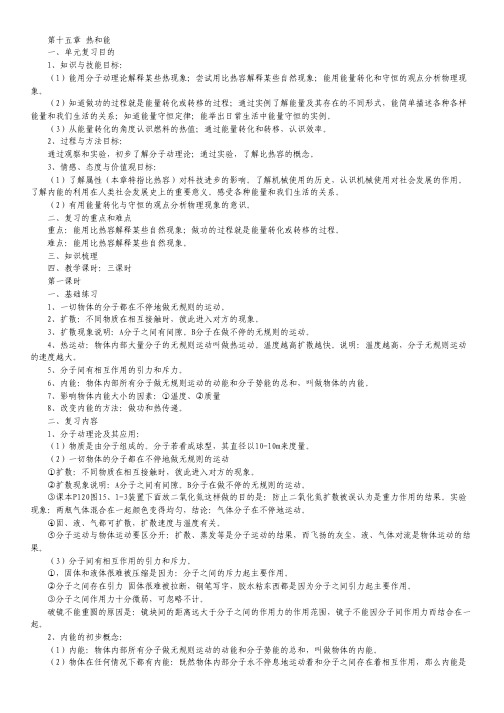 广西北海市合浦县教育局教研室11-12学年高一上学期期末考试题语文