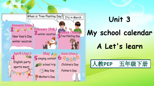 省级优秀课件英语人教版五年级下册《My school calendar》