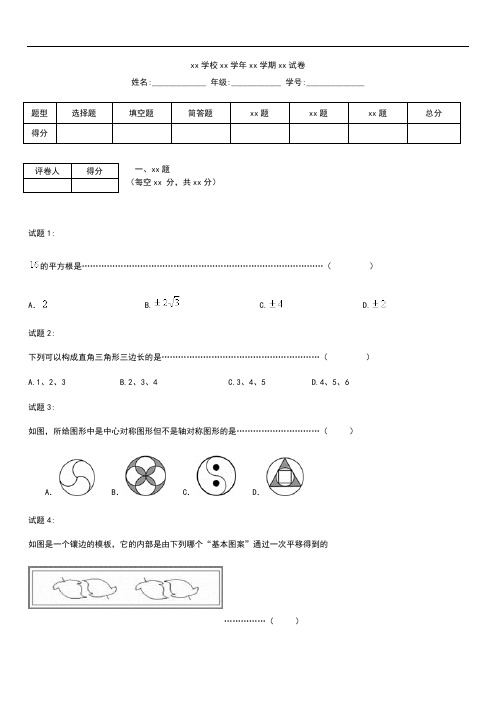 初中数学临川三中八年级上学期第二次月考数学考试题 .docx