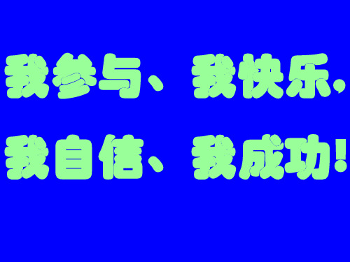 用公式法求解二元一次方程