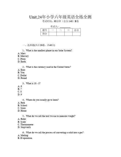 Unit,24年小学六年级第十一次英语全练全测