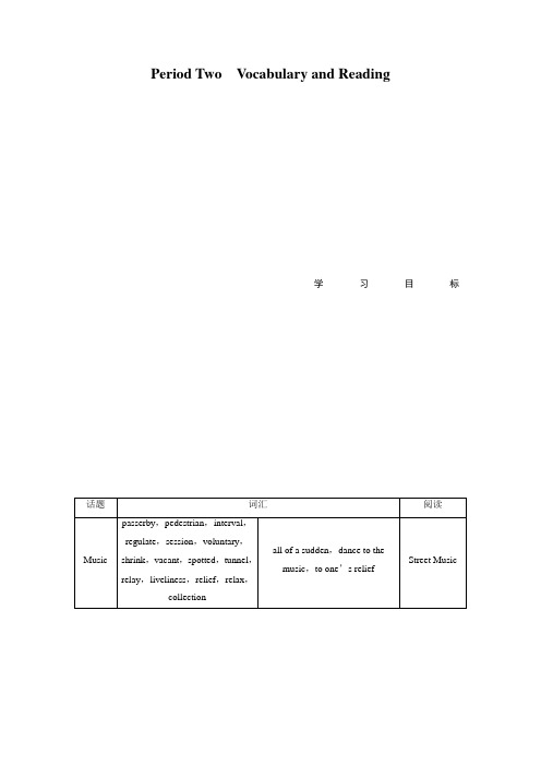 【新步步高】高二英语外研版选修六知识点讲解：ModuleMusicPeriodtwo