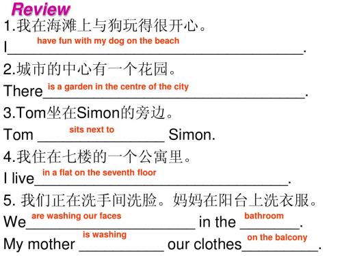 新牛津英语7B Unit 1 Grammar