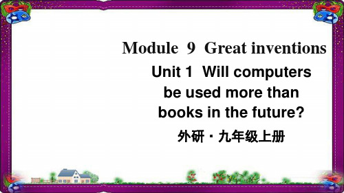 2022年外研版九年级上Module 9 Unit 1精品课件